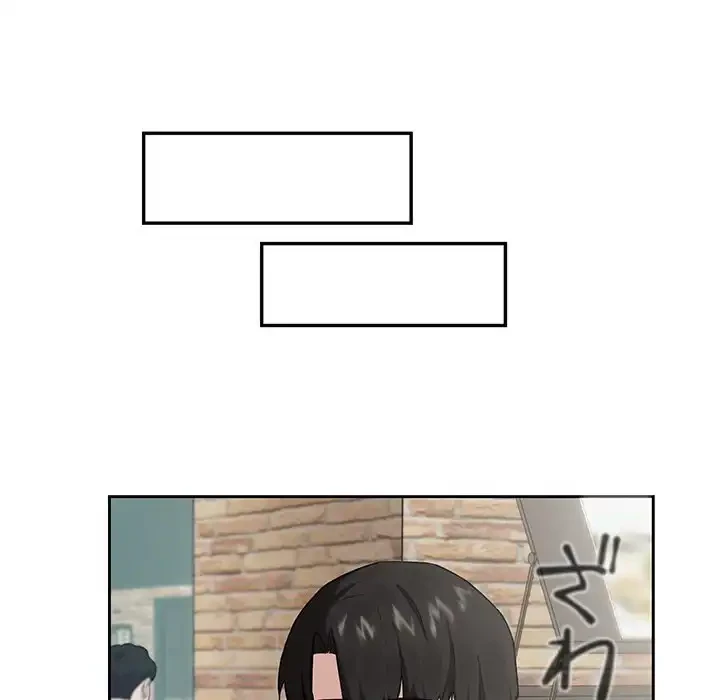 退勤すれば恋のはじまり 第0話 - 18