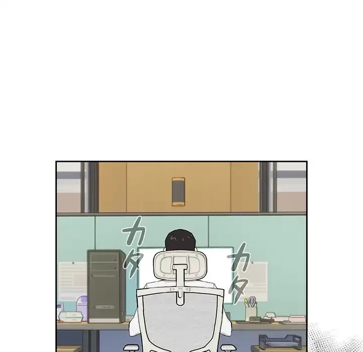 退勤すれば恋のはじまり 第1話 - 156