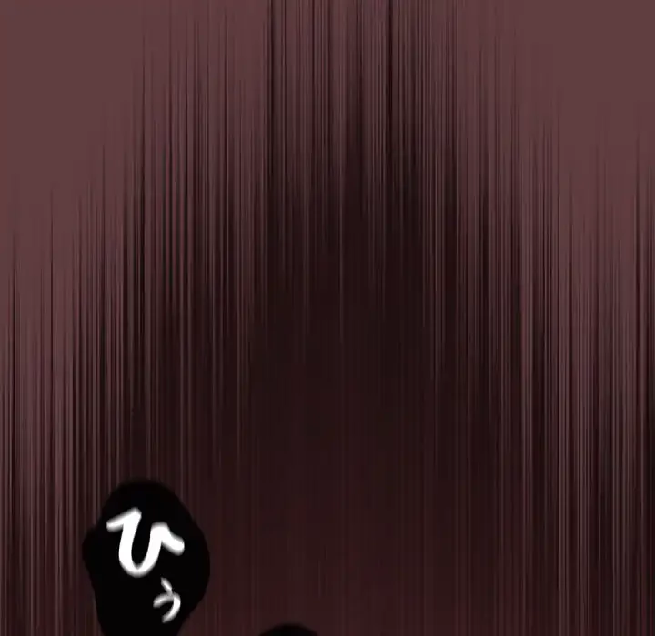 退勤すれば恋のはじまり 第1話 - 212