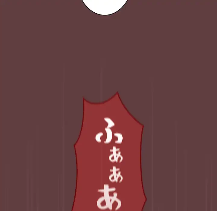 退勤すれば恋のはじまり 第6話 - 125
