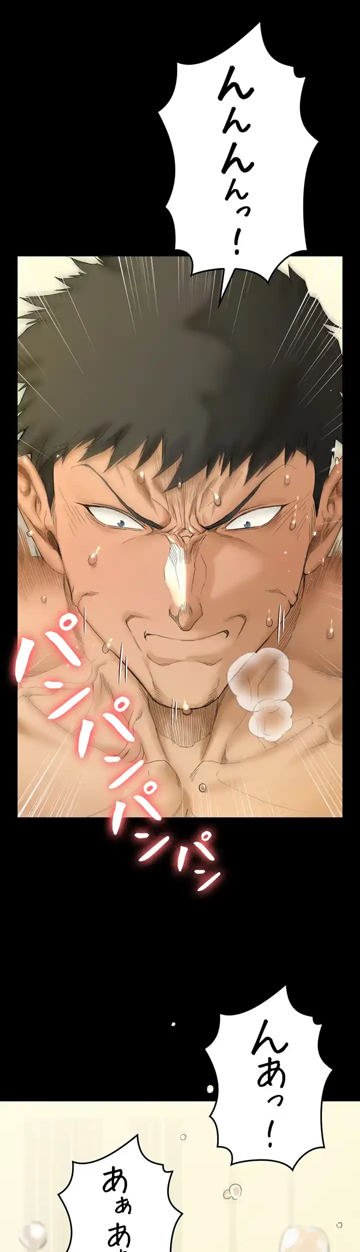 103号室のエロライフ 第142話 - 18