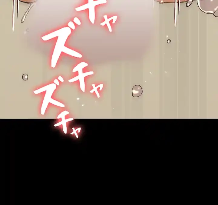 103号室のエロライフ 第142話 - 20