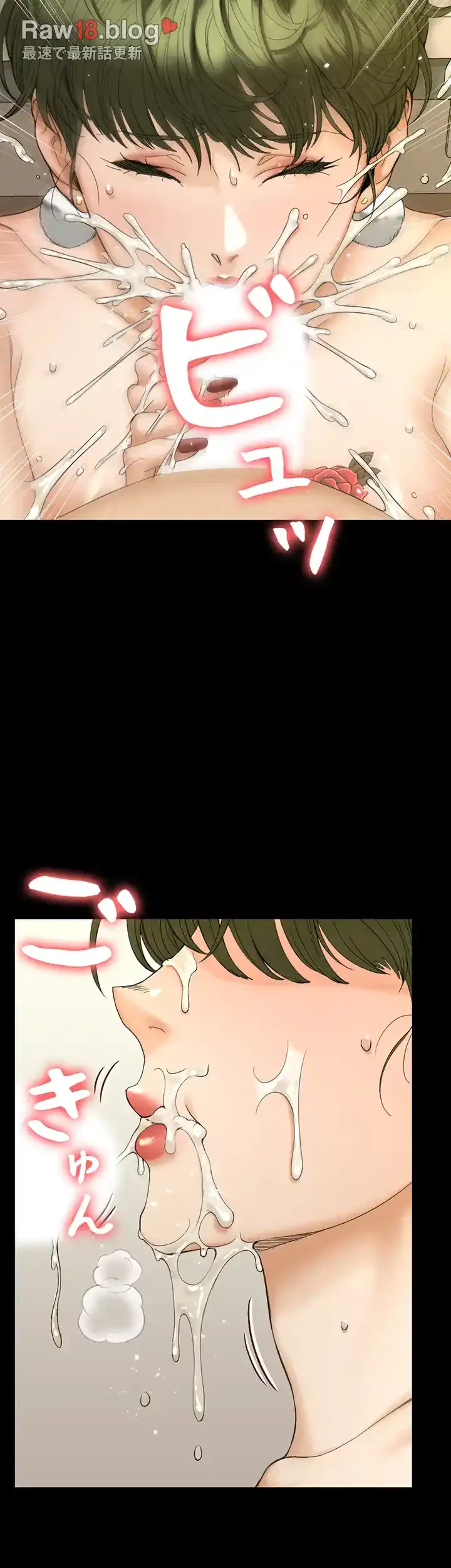 103号室のエロライフ 第142話 - 40