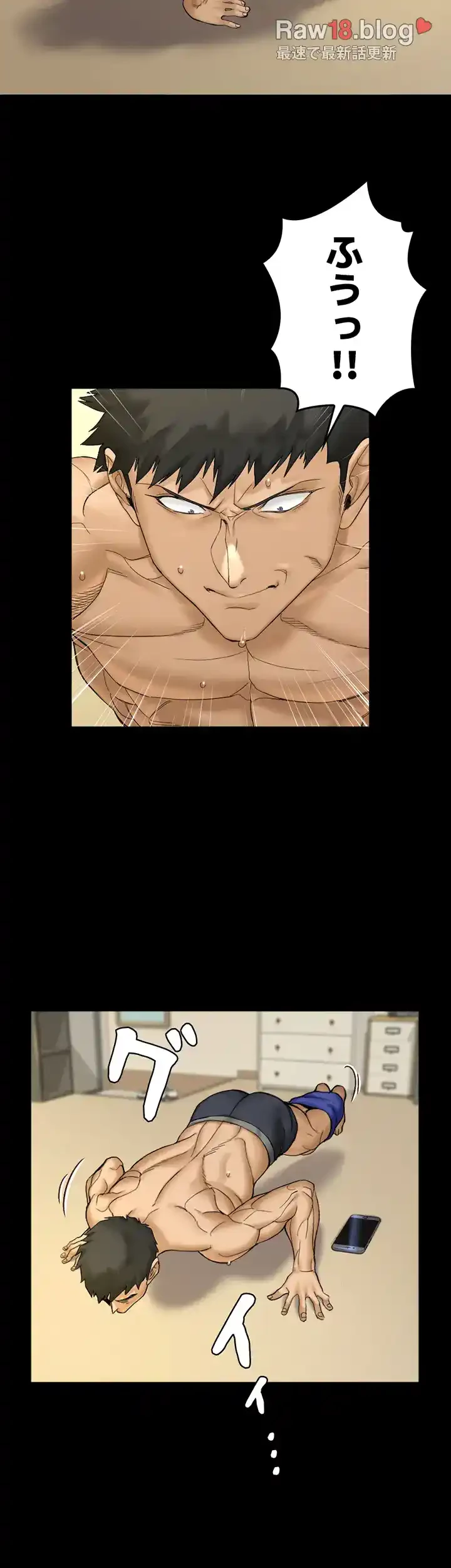 103号室のエロライフ 第142話 - 59