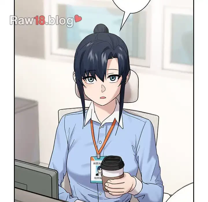 退勤すれば恋のはじまり 第9話 - 6