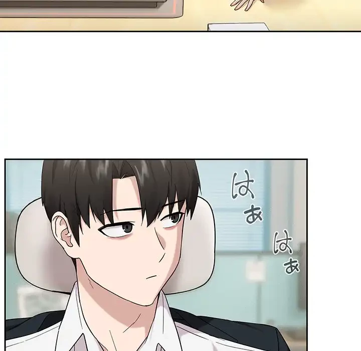 退勤すれば恋のはじまり 第9話 - 24