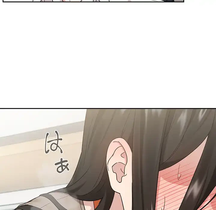 退勤すれば恋のはじまり 第9話 - 25