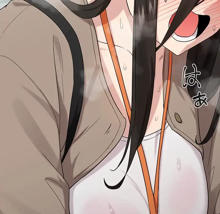 退勤すれば恋のはじまり 第9話 - 26