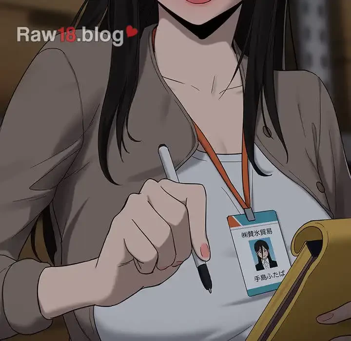 退勤すれば恋のはじまり 第9話 - 72