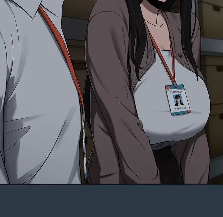 退勤すれば恋のはじまり 第9話 - 82