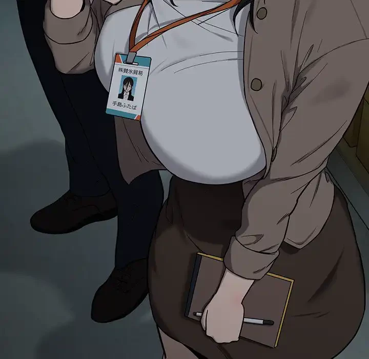 退勤すれば恋のはじまり 第9話 - 99