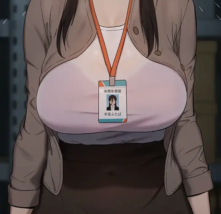 退勤すれば恋のはじまり 第9話 - 132