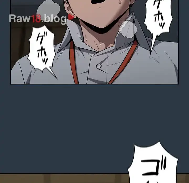 退勤すれば恋のはじまり 第10話 - 69