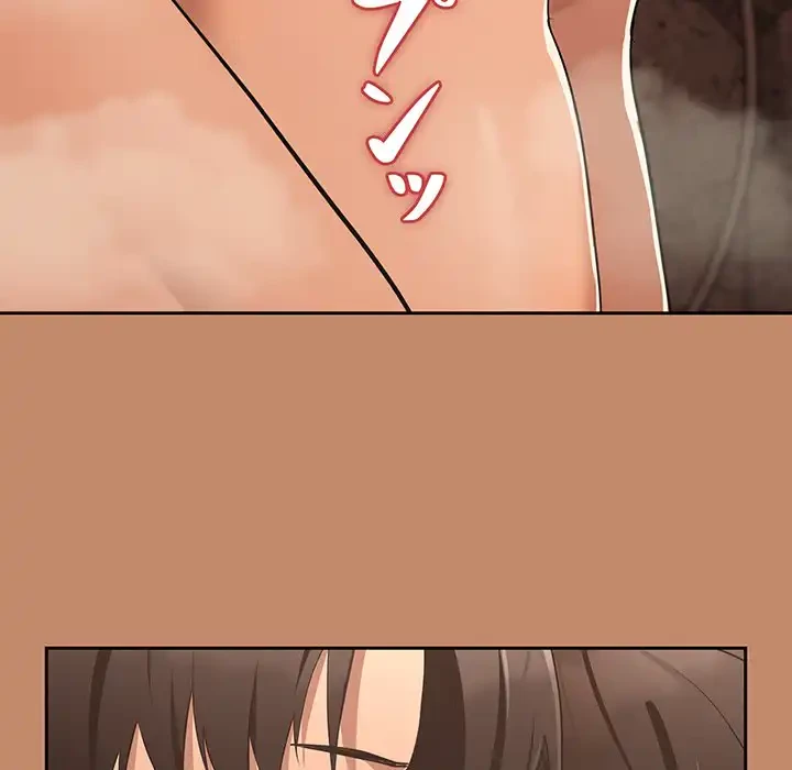 退勤すれば恋のはじまり 第16話 - 7