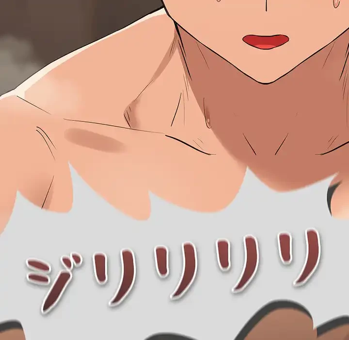 退勤すれば恋のはじまり 第16話 - 29