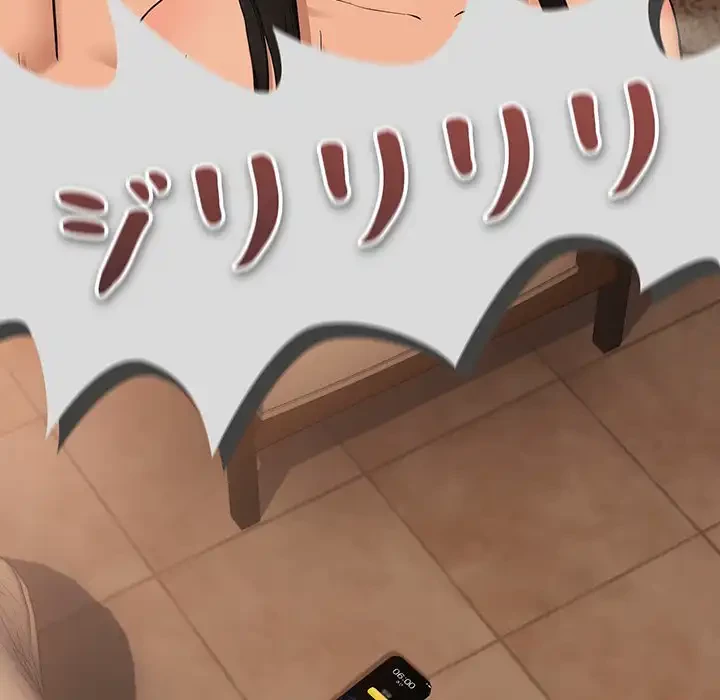 退勤すれば恋のはじまり 第16話 - 33