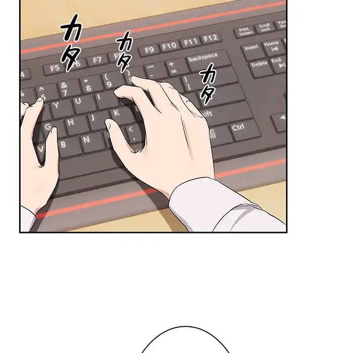 退勤すれば恋のはじまり 第16話 - 112