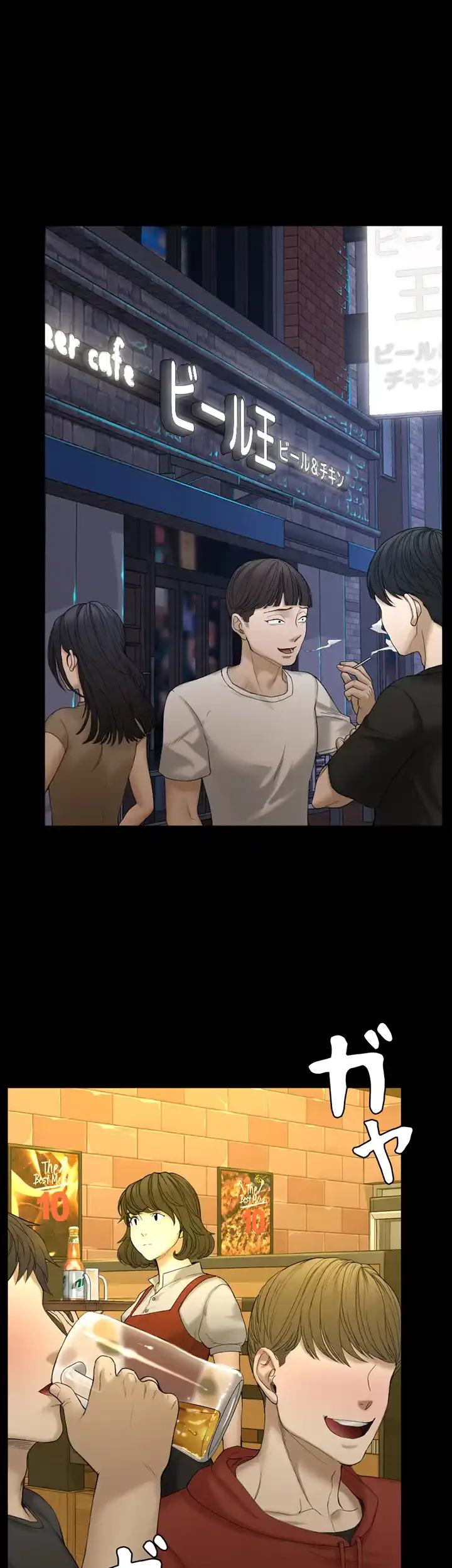 103号室のエロライフ 第143話 - 4