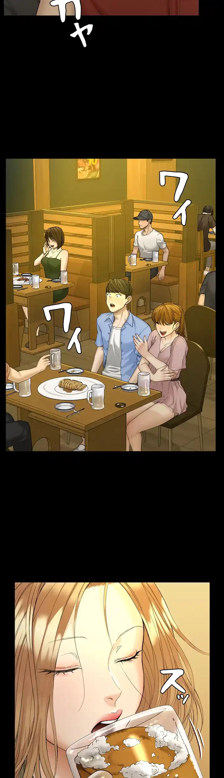 103号室のエロライフ 第143話 - 5