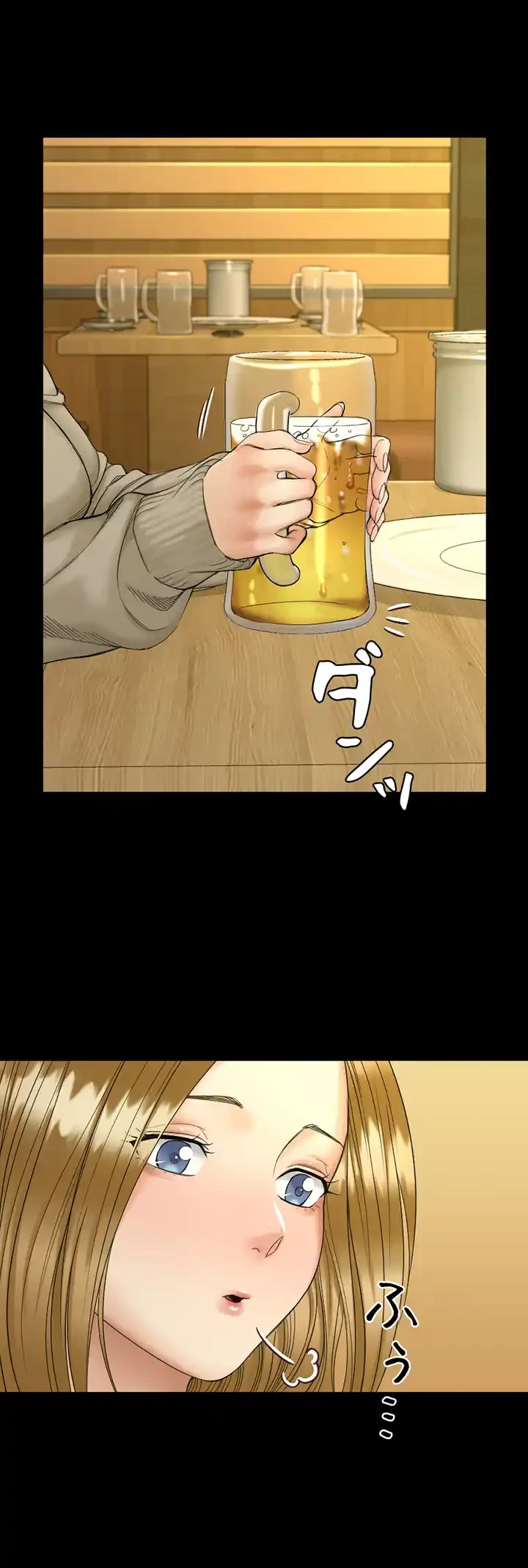 103号室のエロライフ 第143話 - 7