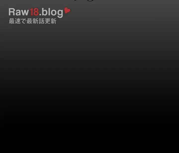 103号室のエロライフ 第143話 - 19