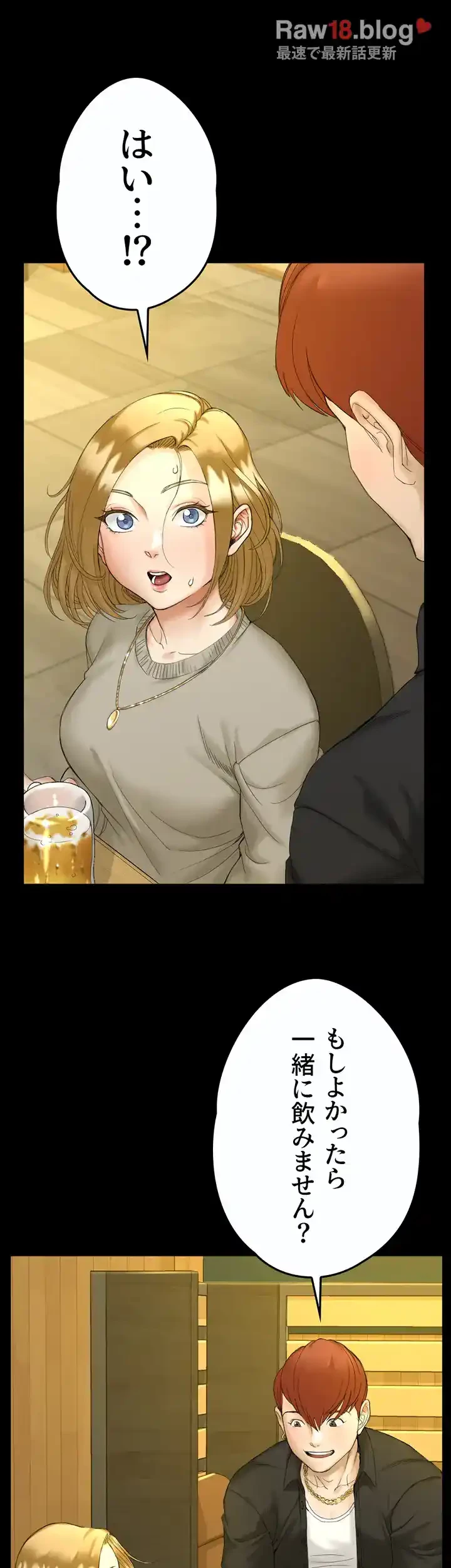 103号室のエロライフ 第143話 - 22