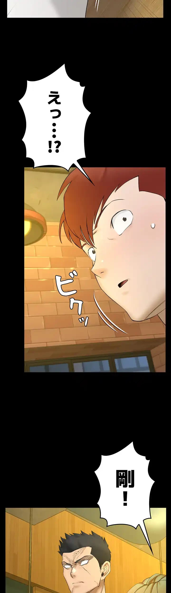 103号室のエロライフ 第143話 - 29