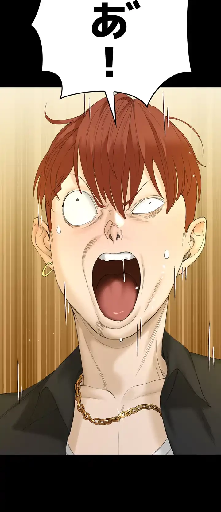 103号室のエロライフ 第143話 - 32