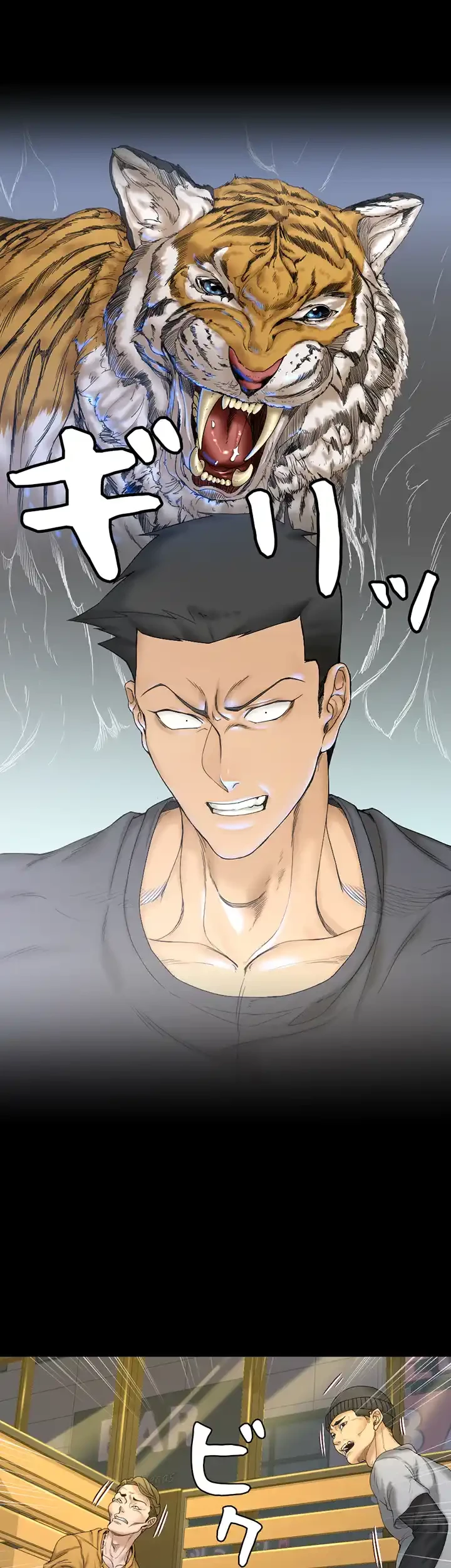 103号室のエロライフ 第143話 - 34