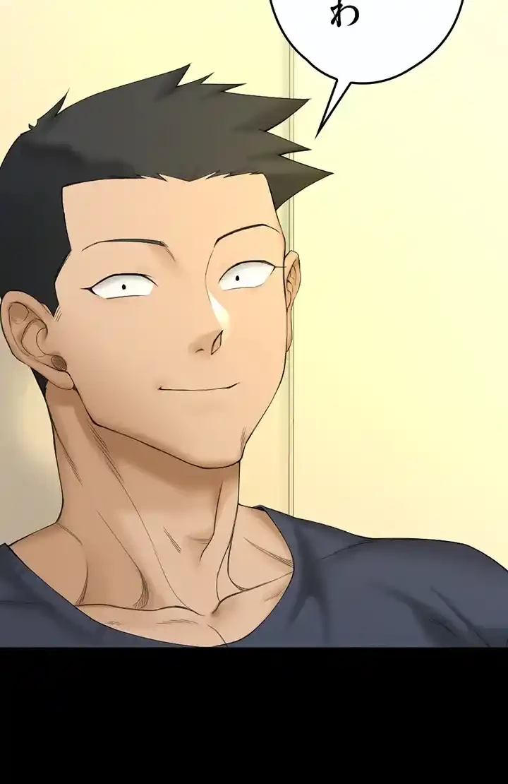 103号室のエロライフ 第143話 - 41