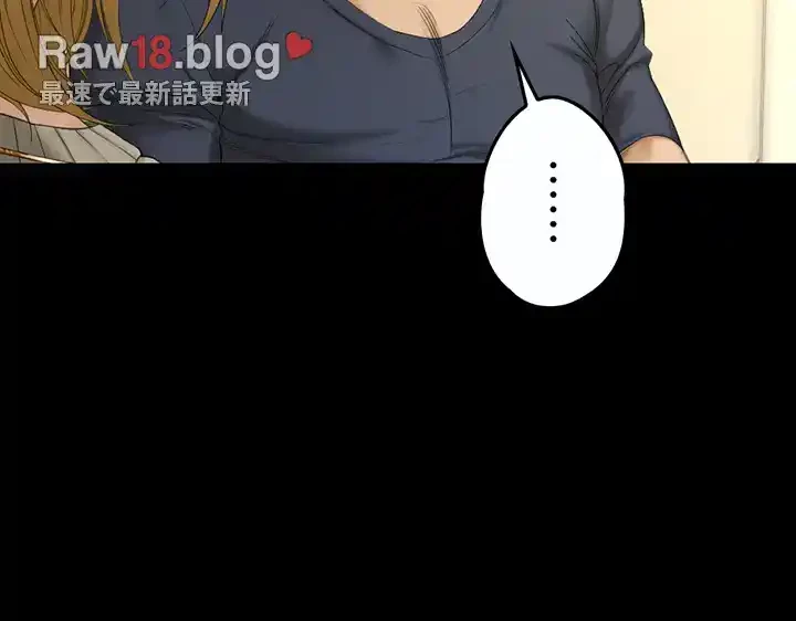 103号室のエロライフ 第143話 - 48