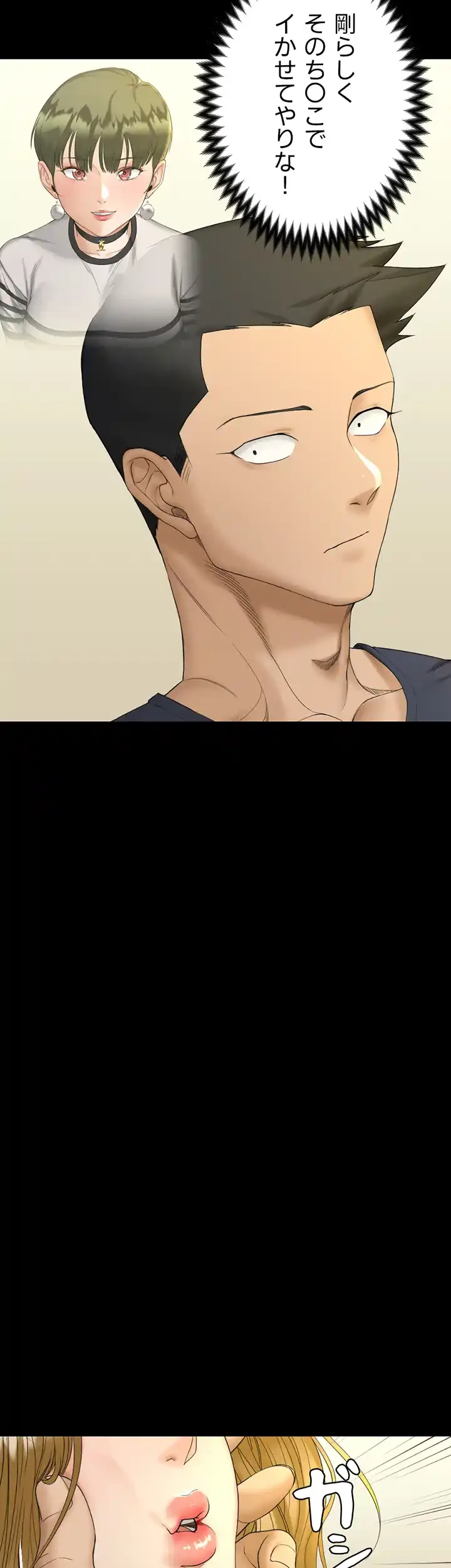 103号室のエロライフ 第143話 - 60