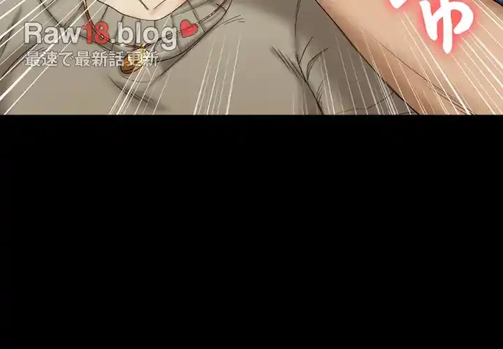 103号室のエロライフ 第143話 - 62