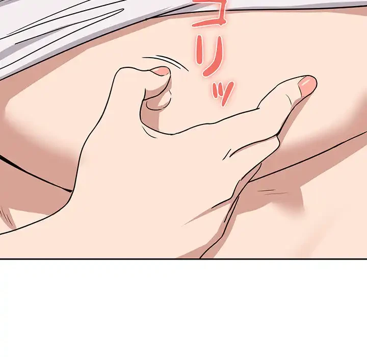 退勤すれば恋のはじまり 第21話 - 63