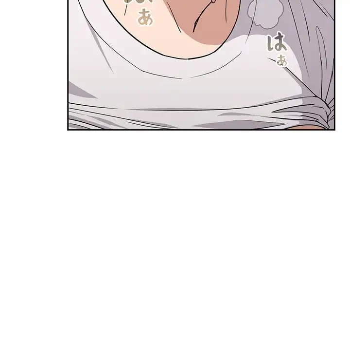 退勤すれば恋のはじまり 第21話 - 99