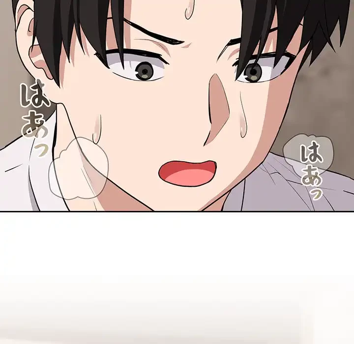 退勤すれば恋のはじまり 第21話 - 103