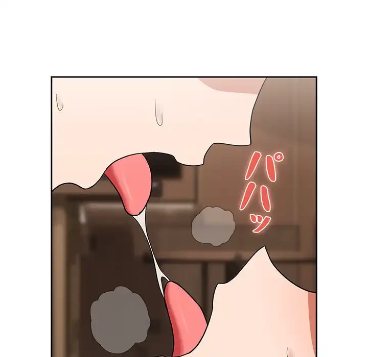 退勤すれば恋のはじまり 第23話 - 18