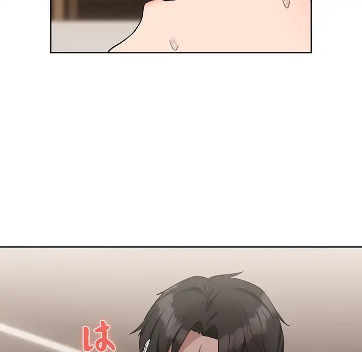 退勤すれば恋のはじまり 第23話 - 19