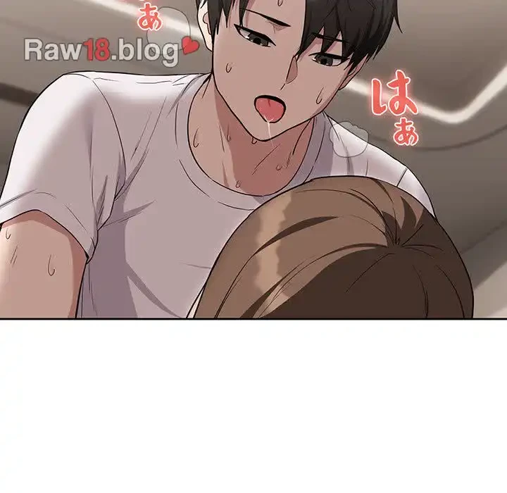 退勤すれば恋のはじまり 第23話 - 20