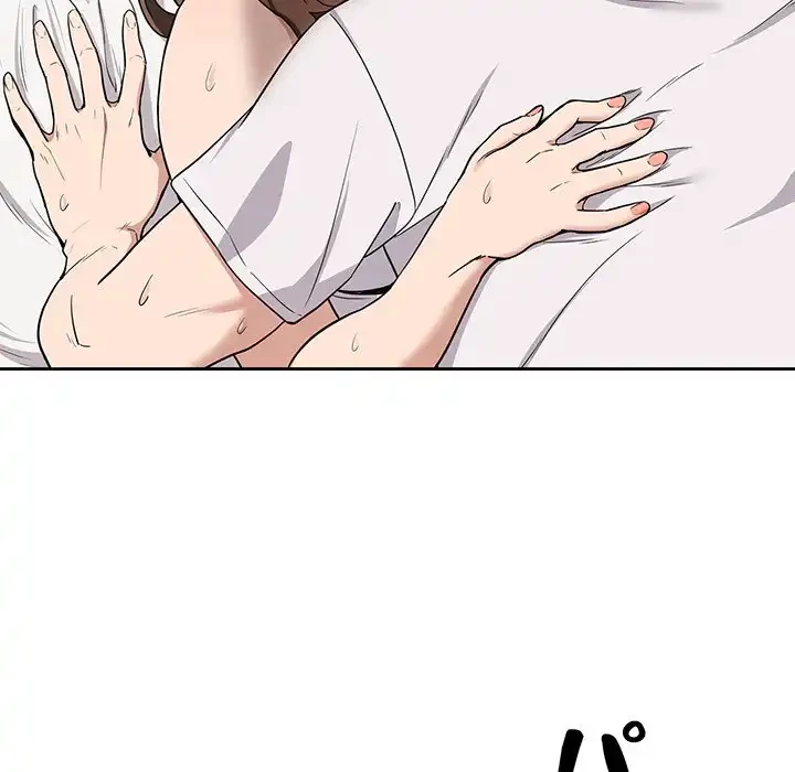 退勤すれば恋のはじまり 第23話 - 22