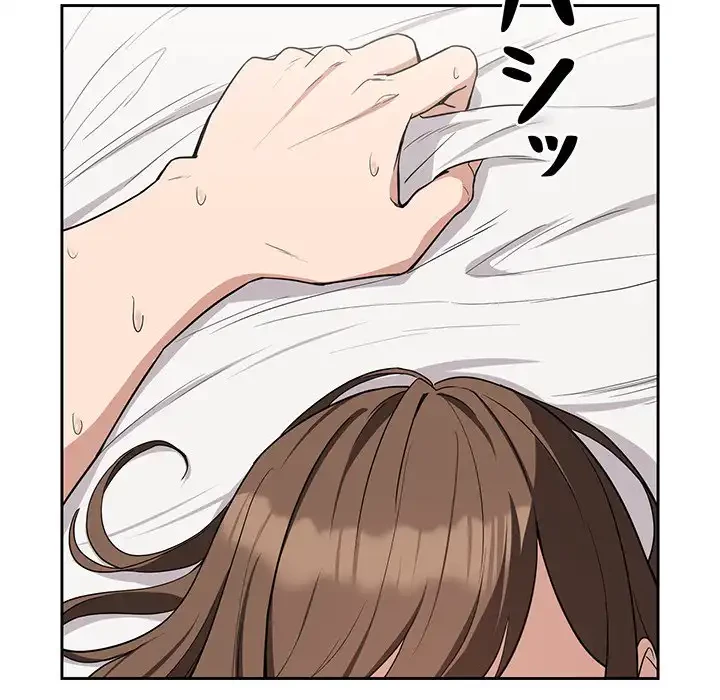 退勤すれば恋のはじまり 第23話 - 23