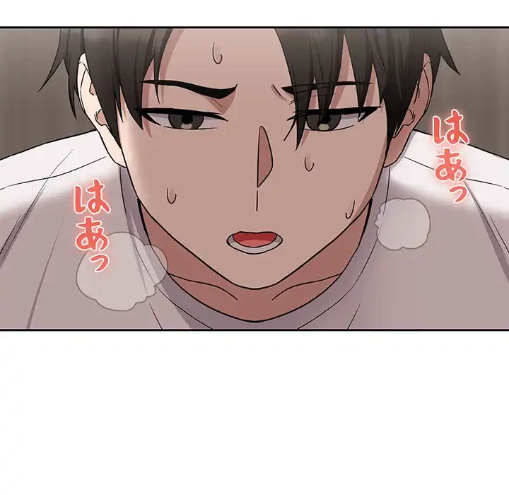 退勤すれば恋のはじまり 第23話 - 28