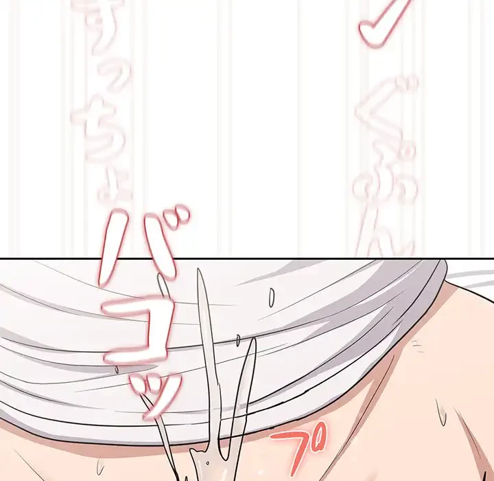 退勤すれば恋のはじまり 第23話 - 43