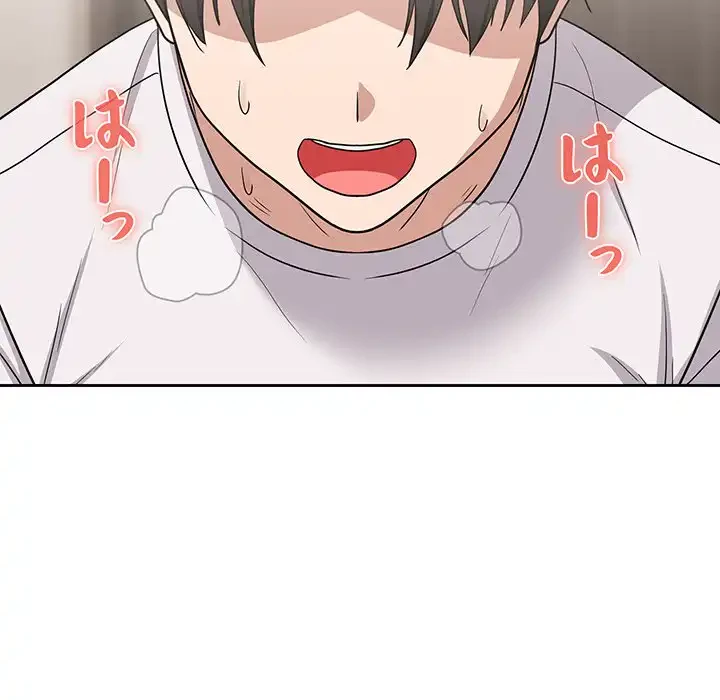 退勤すれば恋のはじまり 第23話 - 68