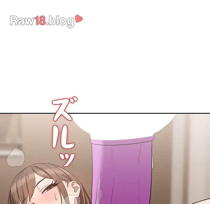 退勤すれば恋のはじまり 第23話 - 78