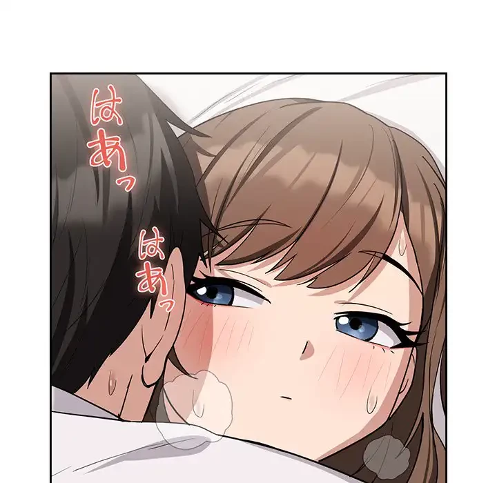 退勤すれば恋のはじまり 第23話 - 82