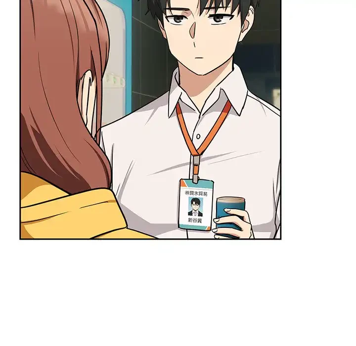 退勤すれば恋のはじまり 第24話 - 36