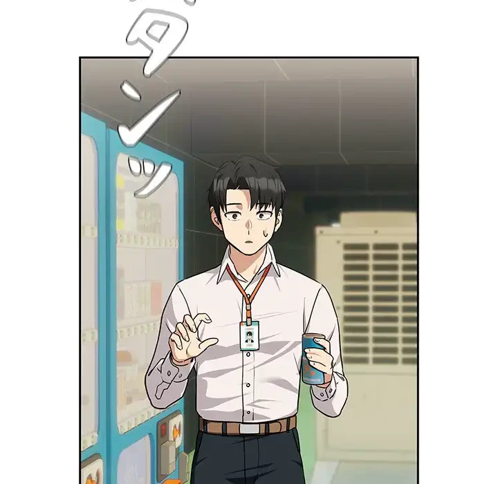 退勤すれば恋のはじまり 第24話 - 55