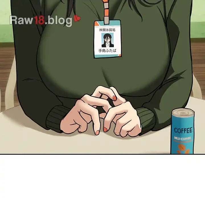 退勤すれば恋のはじまり 第24話 - 97