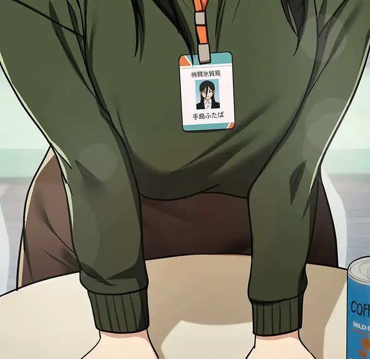 退勤すれば恋のはじまり 第24話 - 115